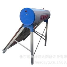 【定制】华德阳光太阳能供应青花富贵太阳能热水器质优价廉