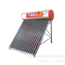 【定制】专业太阳能批发厂家供应各种太阳能规格全欢迎加盟代理