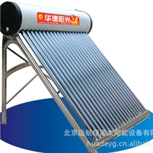 【定制】供应家用太阳能华德阳光太阳能厂家直销规格全质量保障