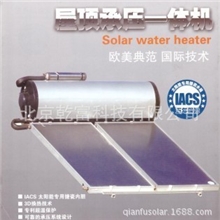 平板太阳能热水一体机太阳能屋顶式一体机太阳能平板一体机