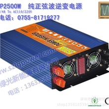 高品质2500W纯正弦波逆变器24V转220V逆变电源