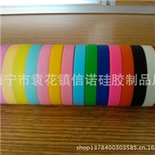 厂家直销硅胶手环手圈夜光凹刻丝印环保手镯礼品手饰生产加工