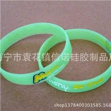 新款时尚硅胶手环凹刻多色填色夜光手环手镯厂家直销
