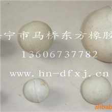 供应各种规格的橡胶实心球橡胶圆球硅胶球牛筋球橡胶球制革