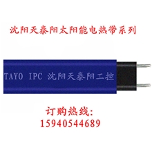 阻燃电热带电伴热带太阳能电伴热带11.5mm宽