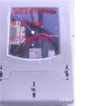 电热带专用限流器