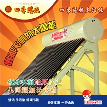太阳能热水器厂家正规品牌低价销售质量可比太阳雨大厂保证海宁