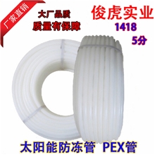 低价批发黑白PEX管足米耐高温抗严寒