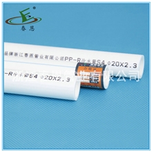 地暖管厂家批发供应国标ppr管材品牌pp-r管材管件冷水管