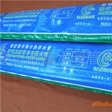 正品PPR管材管件国标件40*4.5（每根4m）质量好