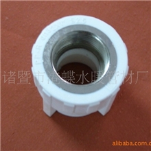 厂家批发香港白蝶PP-R管材管件50内牙直接