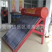 浴康太阳能厂&mdash;太阳能热水器专家