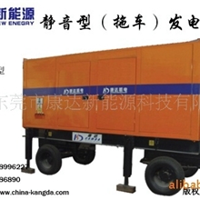 车载电站、移动电站、箱式电站、车载发电机、车载电机