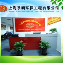 城市生活垃圾处理技术LJ五化技术与其他技术之比较