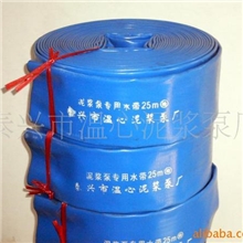 批发供应加厚耐压泥浆泵专用4寸水带