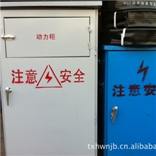 【泰兴海王配电柜】厂家直销PDX2-37