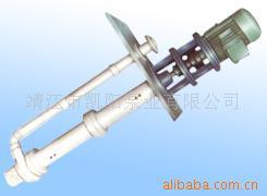 凯阳泵业供应强耐腐蚀泵氟塑料液下泵
