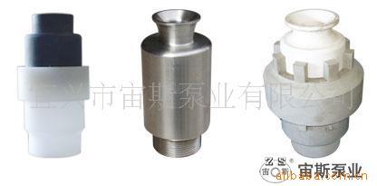供应宙斯泵业GMP型烟气脱硫专用喷嘴江苏宜兴宙斯泵业专用喷嘴