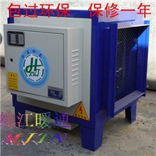 包邮狂促饭店厨房油烟净化器餐饮静电式油烟净化4000风量