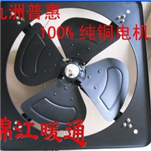 九洲普惠节能低噪音方排风扇/换气扇/厨房排油烟/350型(14寸)