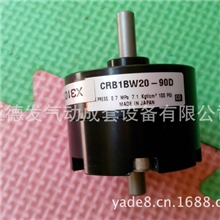 供应原装SMC二手旋转摆动气缸CDRB1BWU20-100D:CDRB1BW10-180S