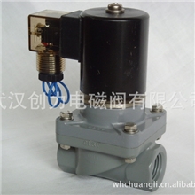 DN15CPVC电磁阀，化工防腐电磁阀