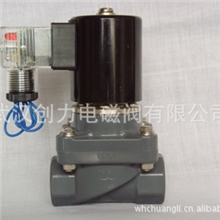 DN15PVC电磁阀