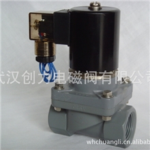 DN20CPVC电磁阀，热水电磁阀