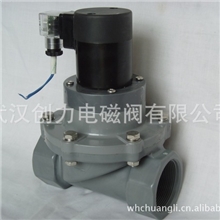 DN50CPVC电磁阀，防酸电磁阀