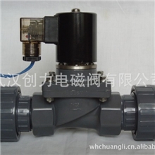 PVC电磁阀,耐酸碱,DN25活接式，节水电磁阀
