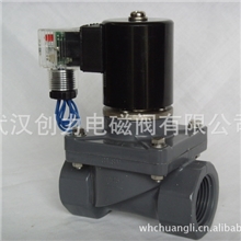 DN25PVC电磁阀,活塞电磁阀