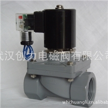 DN25CPVC电磁阀，防碱电磁阀
