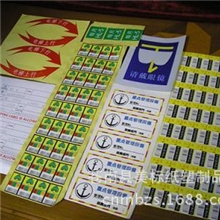 温州龙港卷筒印刷厂家供应shineko不干胶贴纸uv印刷