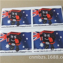 不干胶uv印刷厂shineko珠光膜不干胶贴纸标签印刷