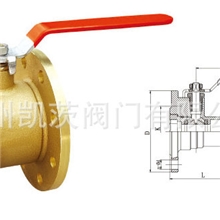 供应台州凯茨球阀高质量黄铜法兰球阀