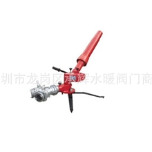 PLY移动式泡沫/水两用炮