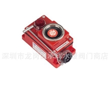 Q-SJP-N消火栓箱启泵按钮