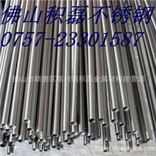 供应304不锈钢细管5*0.5