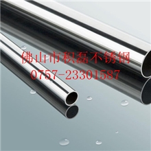 正品304不锈钢钢管不锈钢钢管外径14mm*1mm