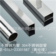 304不锈钢方管10*10,20*20,25*25,30*30