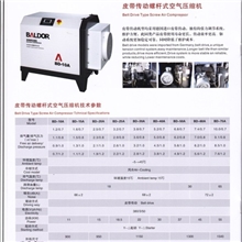供应BD-20A/8螺杆式空气压缩机葆德牌空压机北方销售公司