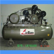 供应美国(LIEBAO)猎豹牌空压机空压机小型空压机