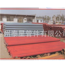 专业供应砂浆泵管混凝土输送泵管