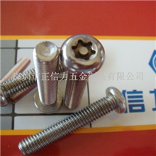 热销供应环保镀锌不锈钢防盗螺丝紧固性好