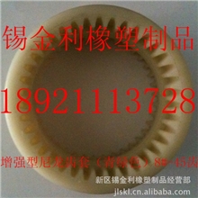 供应优质增强型5#联轴器尼龙齿套