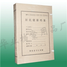 供应文书档案盒科技档案盒会计档案盒干部档案盒等各种档案盒