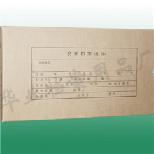 供应档案盒大量加工各种档案盒欢迎详谈