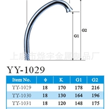 供应水龙头厨房水龙头浴缸水龙头弯管加工水暖配件管件