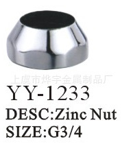 供应水龙头配件螺帽锌帽五金配件水暖配件水龙头管配件