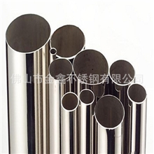 佛山金鑫厂家供应各种规格不锈钢焊管304L